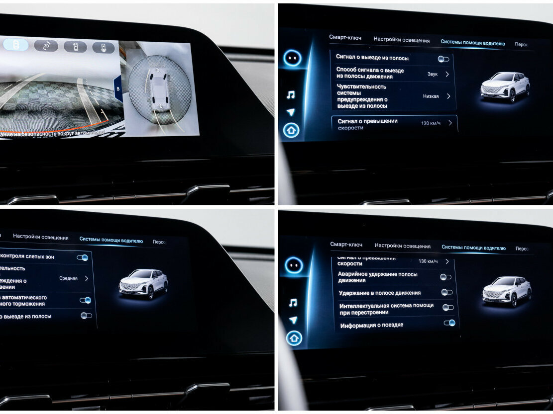 Купить OMODA C5 с пробегом. Фото: #18