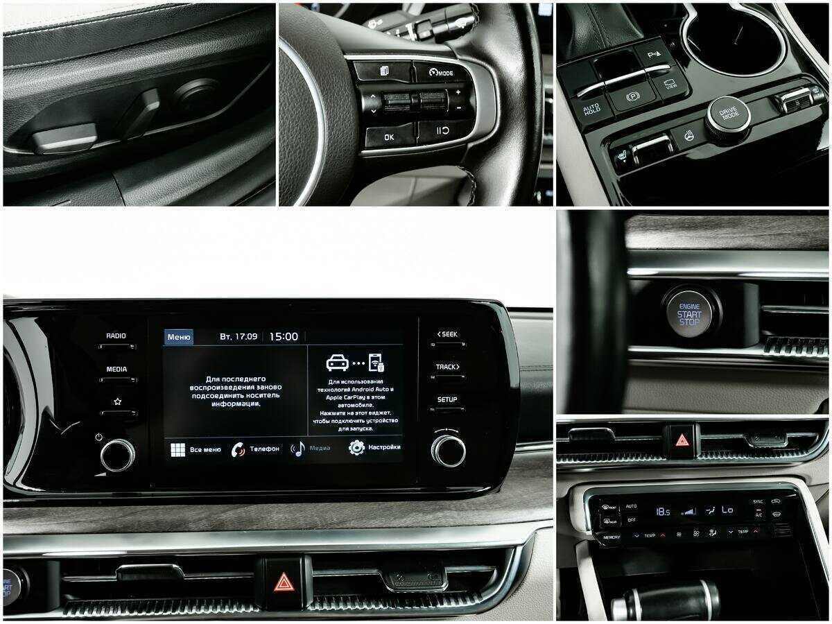 Купить Kia K5 с пробегом. Фото: #14