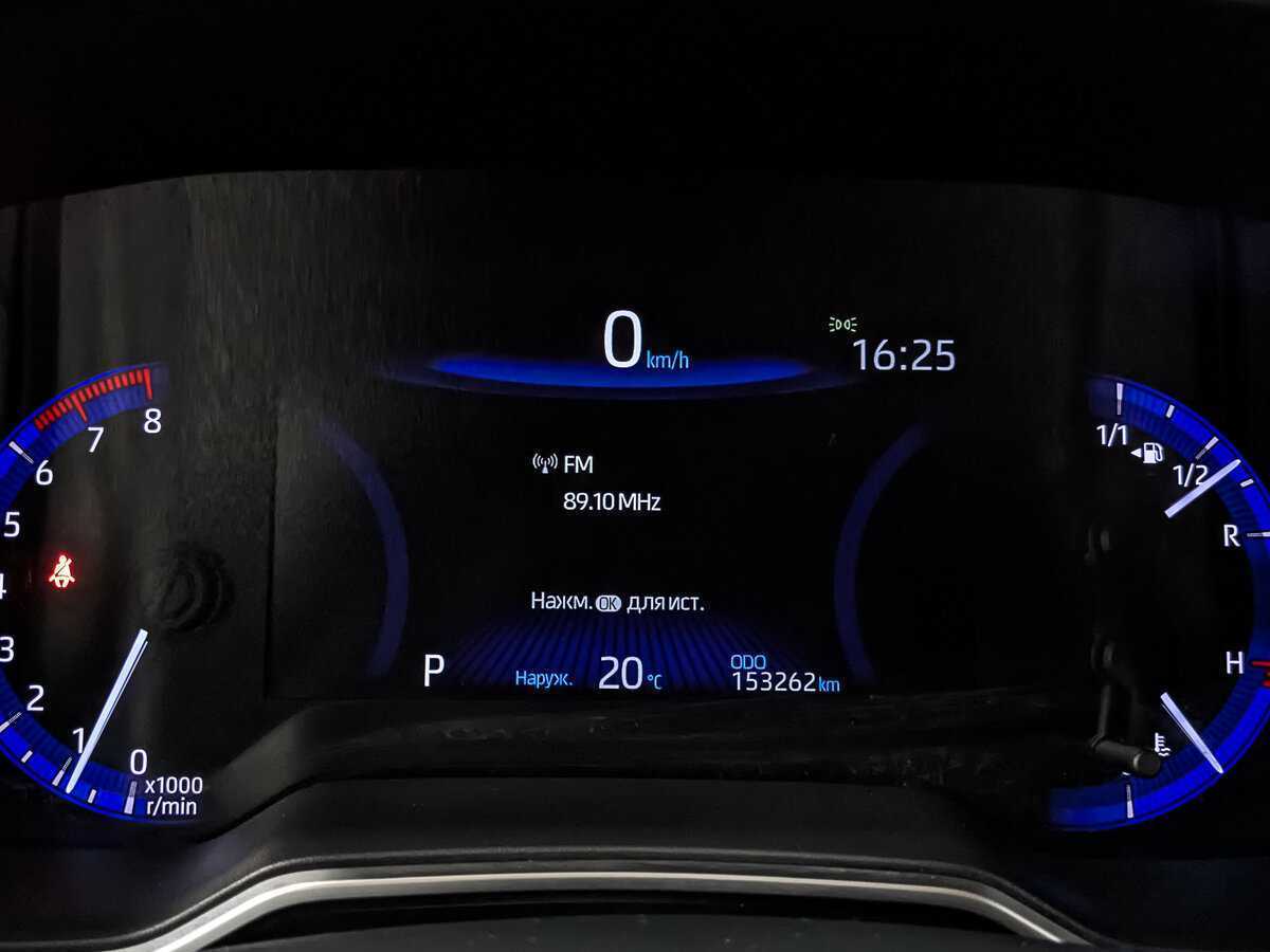 Купить Toyota Corolla с пробегом. Фото: #15