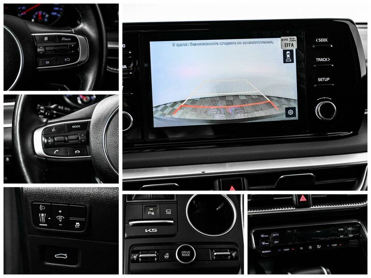 Купить Kia K5 с пробегом. Фото: #15