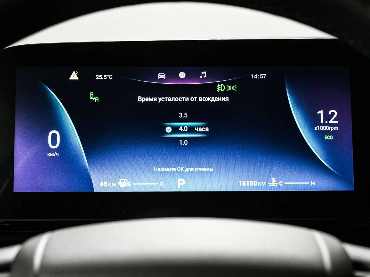 Купить OMODA C5 с пробегом. Фото: #9