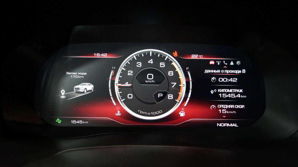 Купить Haval F7x с пробегом. Фото: #13