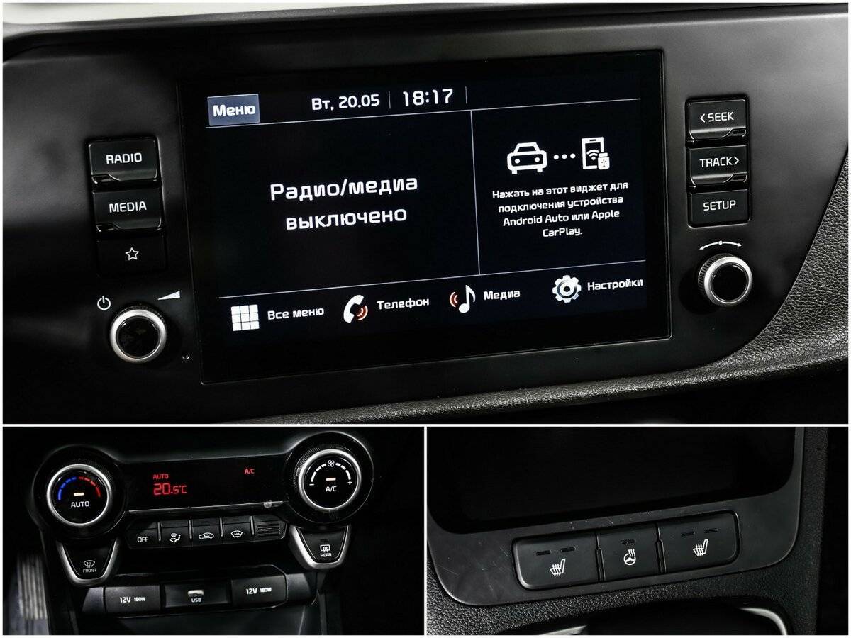 Купить Kia Rio с пробегом. Фото: #14