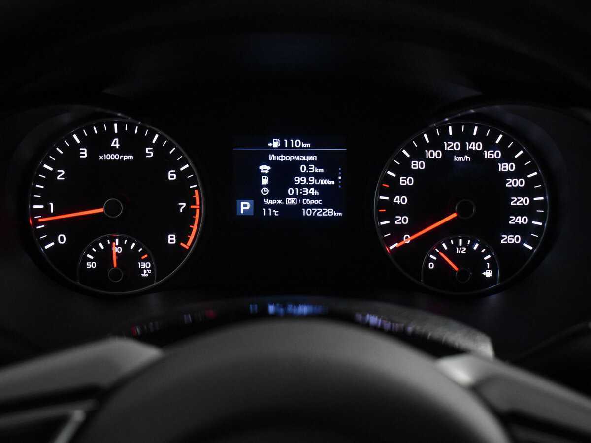 Купить Kia Optima с пробегом. Фото: #16