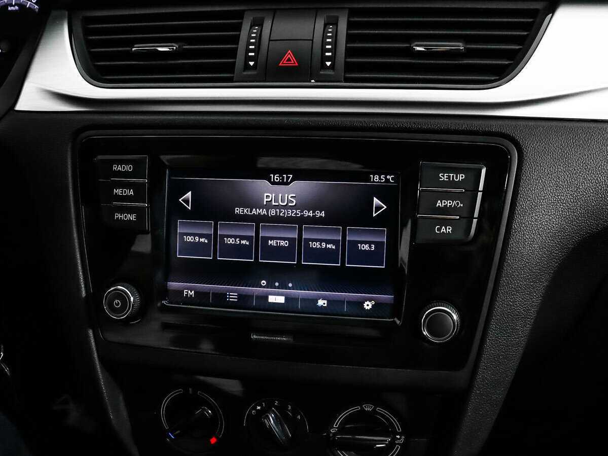 Купить Skoda Rapid с пробегом. Фото: #12