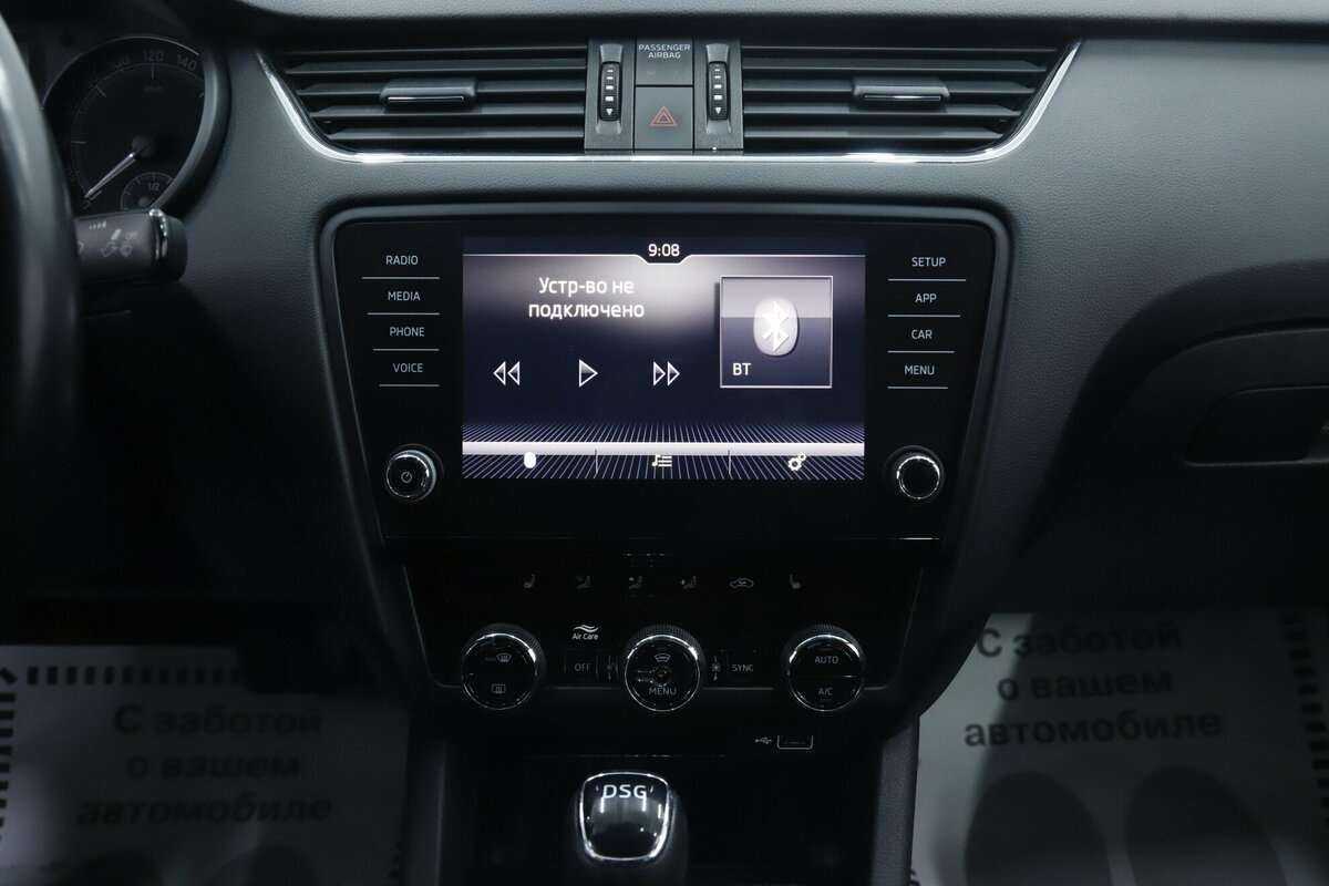 Купить Skoda Octavia с пробегом. Фото: #11