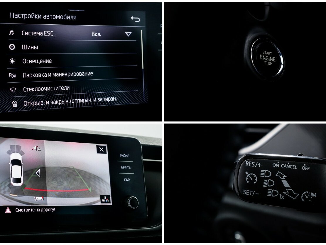 Купить Skoda Rapid с пробегом. Фото: #14