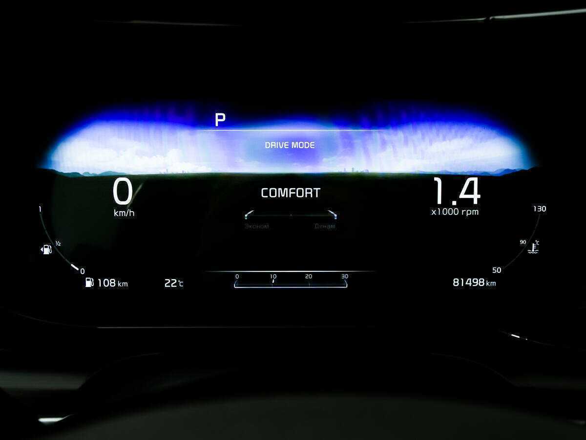 Купить Kia K5 с пробегом. Фото: #9