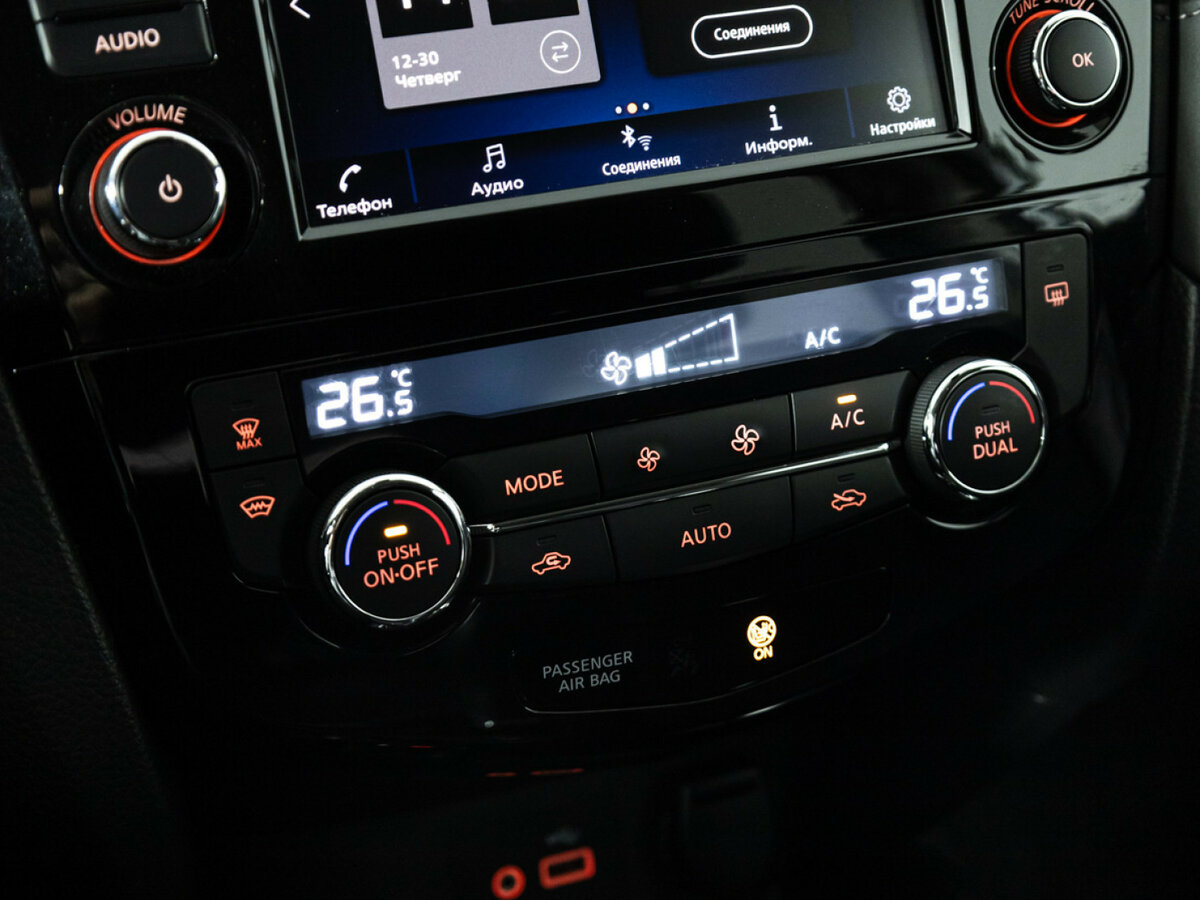 Купить Nissan X-Trail с пробегом. Фото: #14