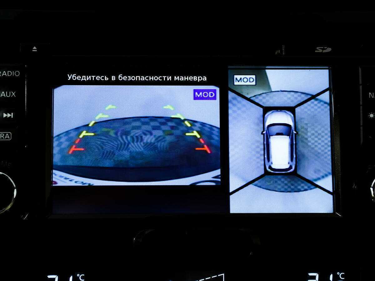 Купить Nissan X-Trail с пробегом. Фото: #14