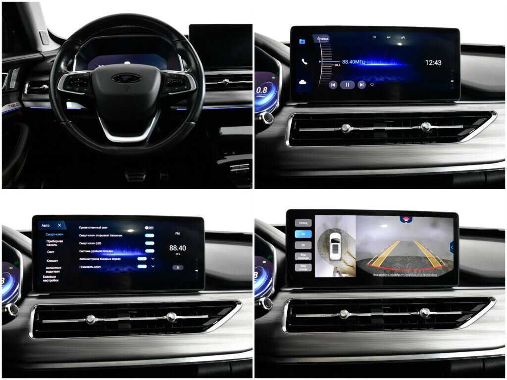 Купить Chery Tiggo 8 Pro с пробегом. Фото: #14