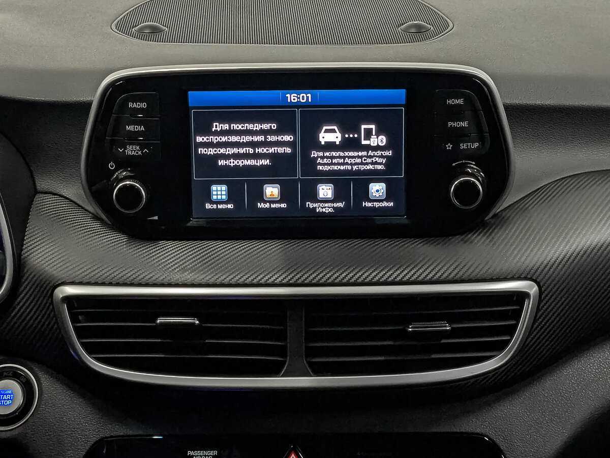 Купить Hyundai Tucson с пробегом. Фото: #14