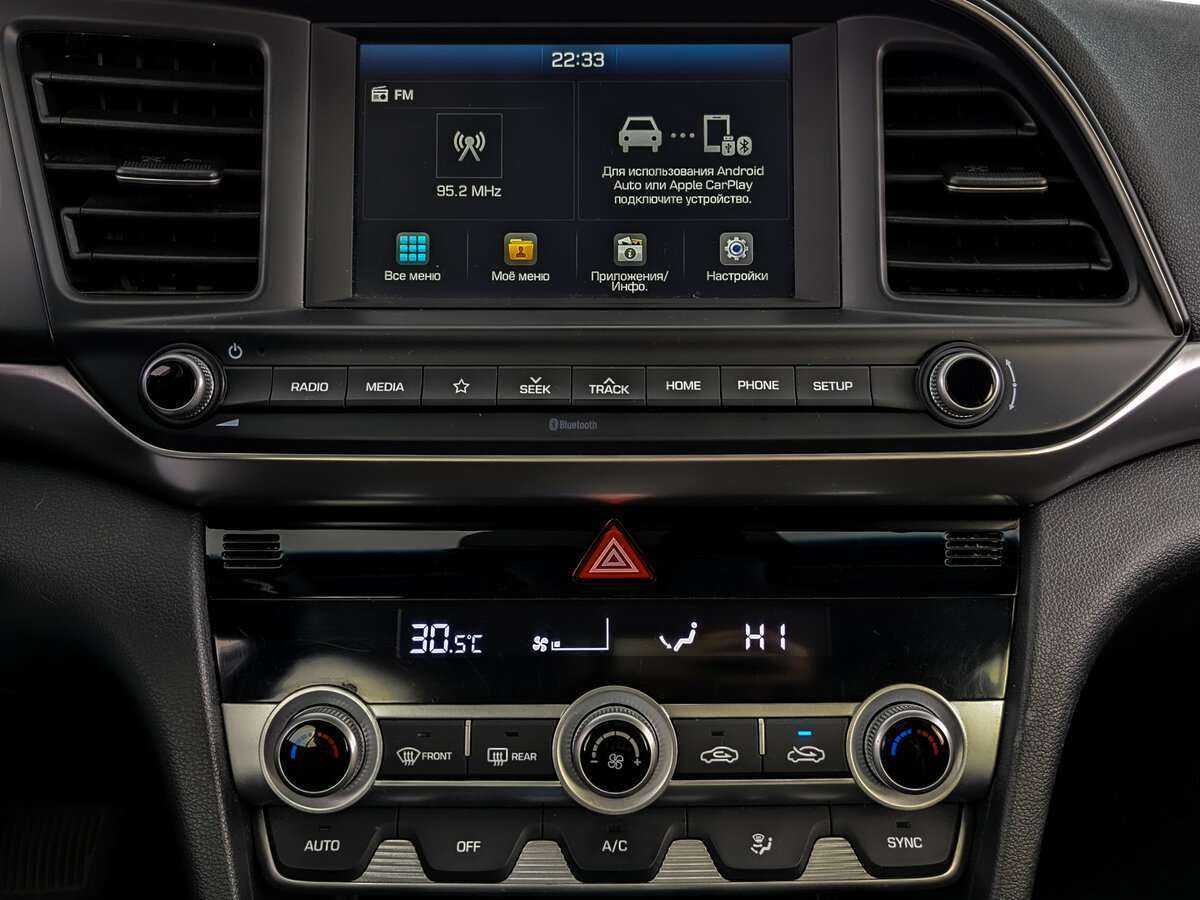 Купить Hyundai Elantra с пробегом. Фото: #12