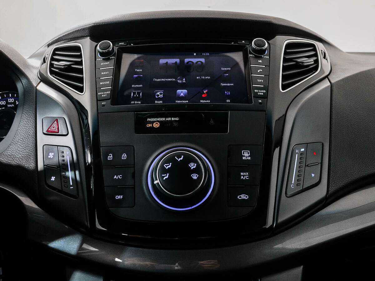 Купить Hyundai i40 с пробегом. Фото: #13