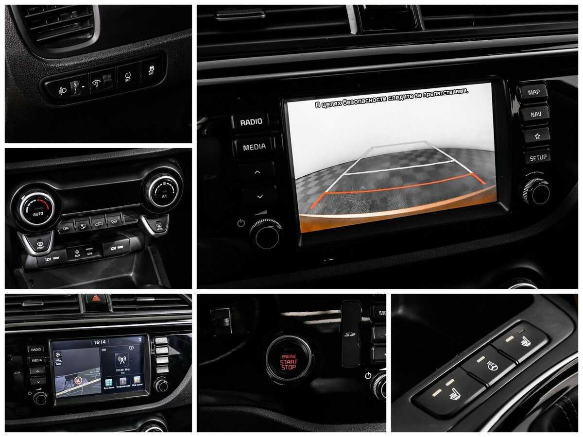 Купить Kia Rio с пробегом. Фото: #14