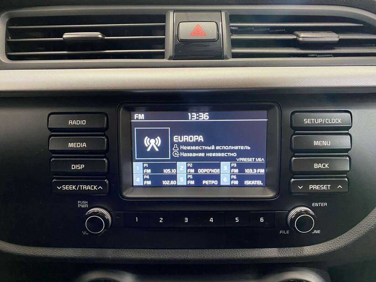 Купить Kia Rio с пробегом. Фото: #13