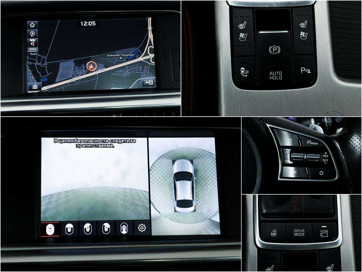 Купить Kia Optima с пробегом. Фото: #14