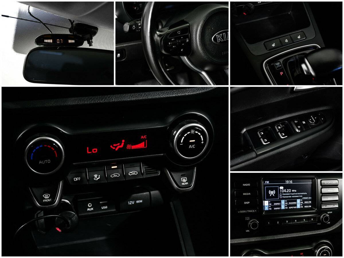 Купить Kia Rio с пробегом. Фото: #14