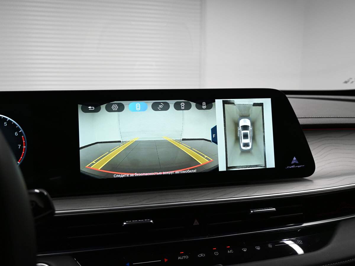 Купить Chery Arrizo 8 с пробегом. Фото: #14