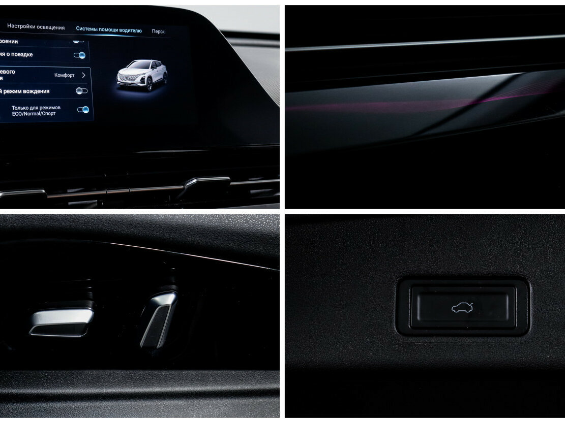 Купить OMODA C5 с пробегом. Фото: #17