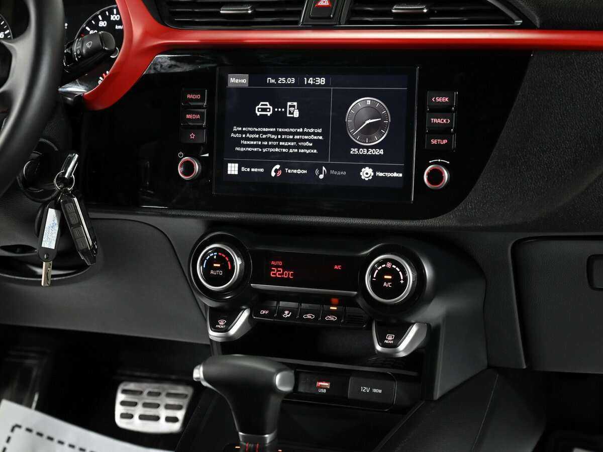 Купить Kia Rio с пробегом. Фото: #10