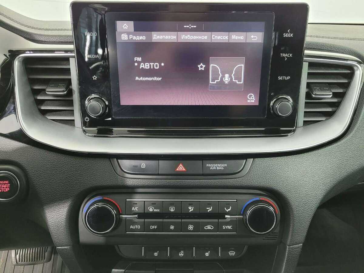 Купить Kia XCeed с пробегом. Фото: #10