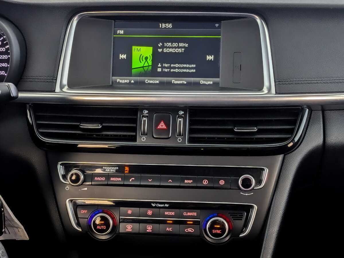 Купить Kia Optima с пробегом. Фото: #12