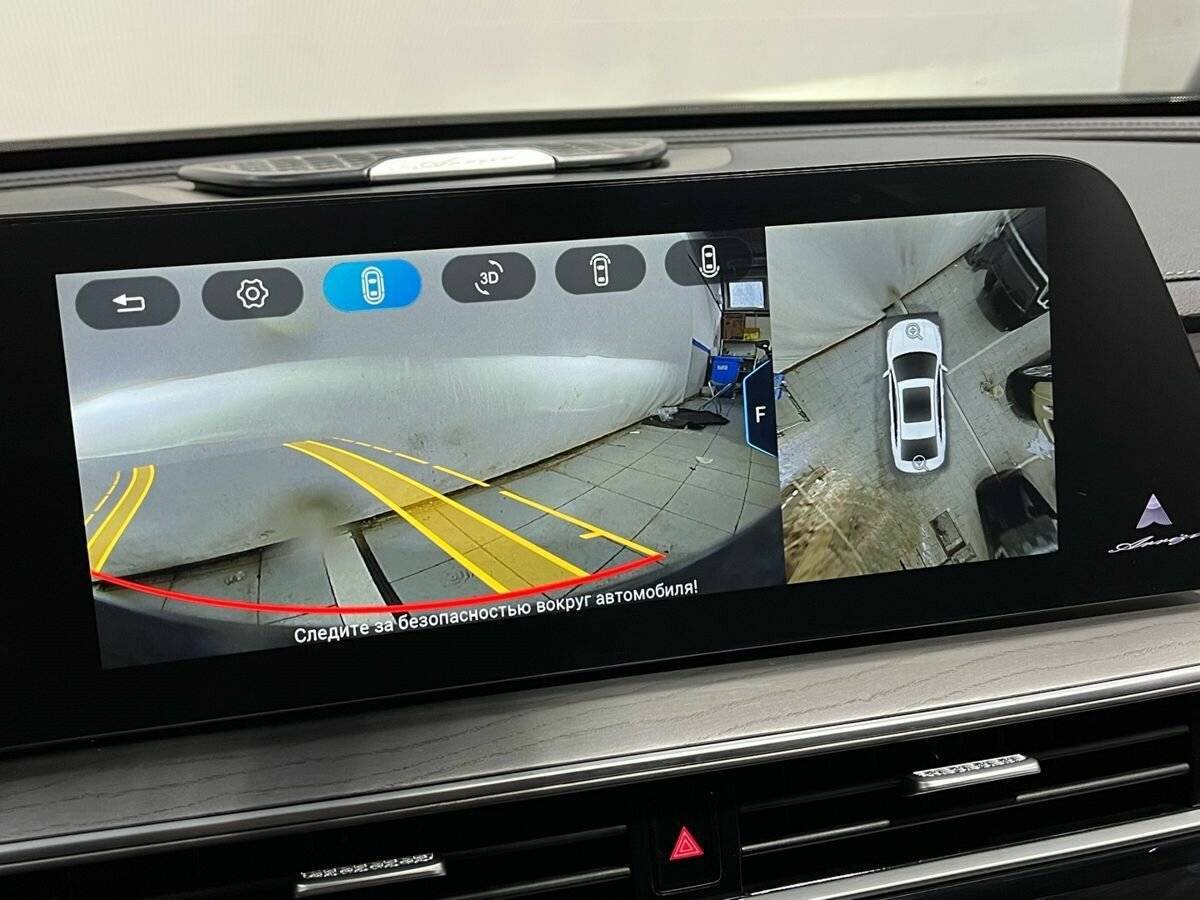 Купить Chery Arrizo 8 с пробегом. Фото: #13