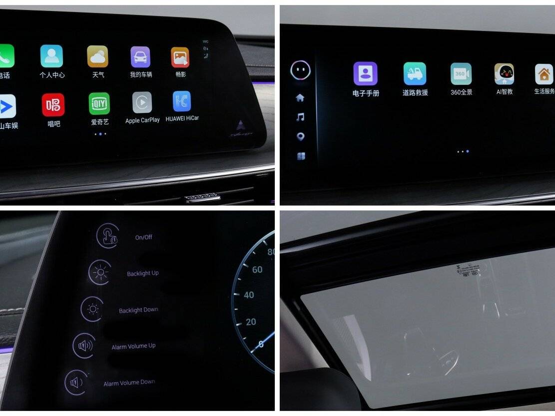 Купить Chery Arrizo 8 с пробегом. Фото: #23