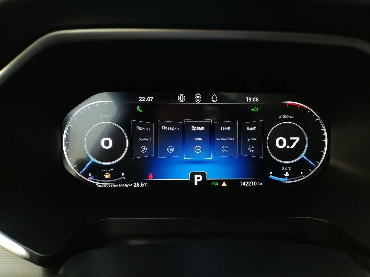 Купить Chery Tiggo 8 Pro с пробегом. Фото: #14