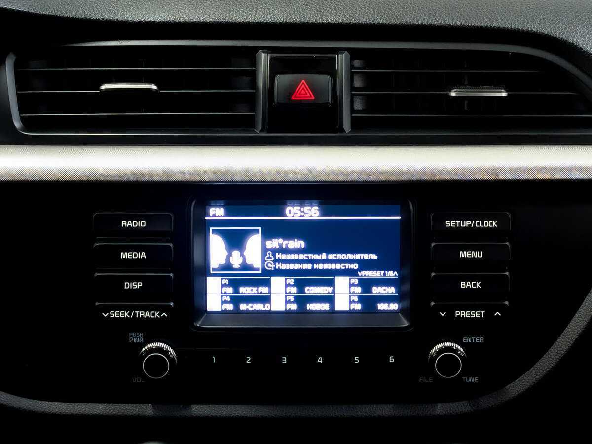 Купить Kia Rio с пробегом. Фото: #14