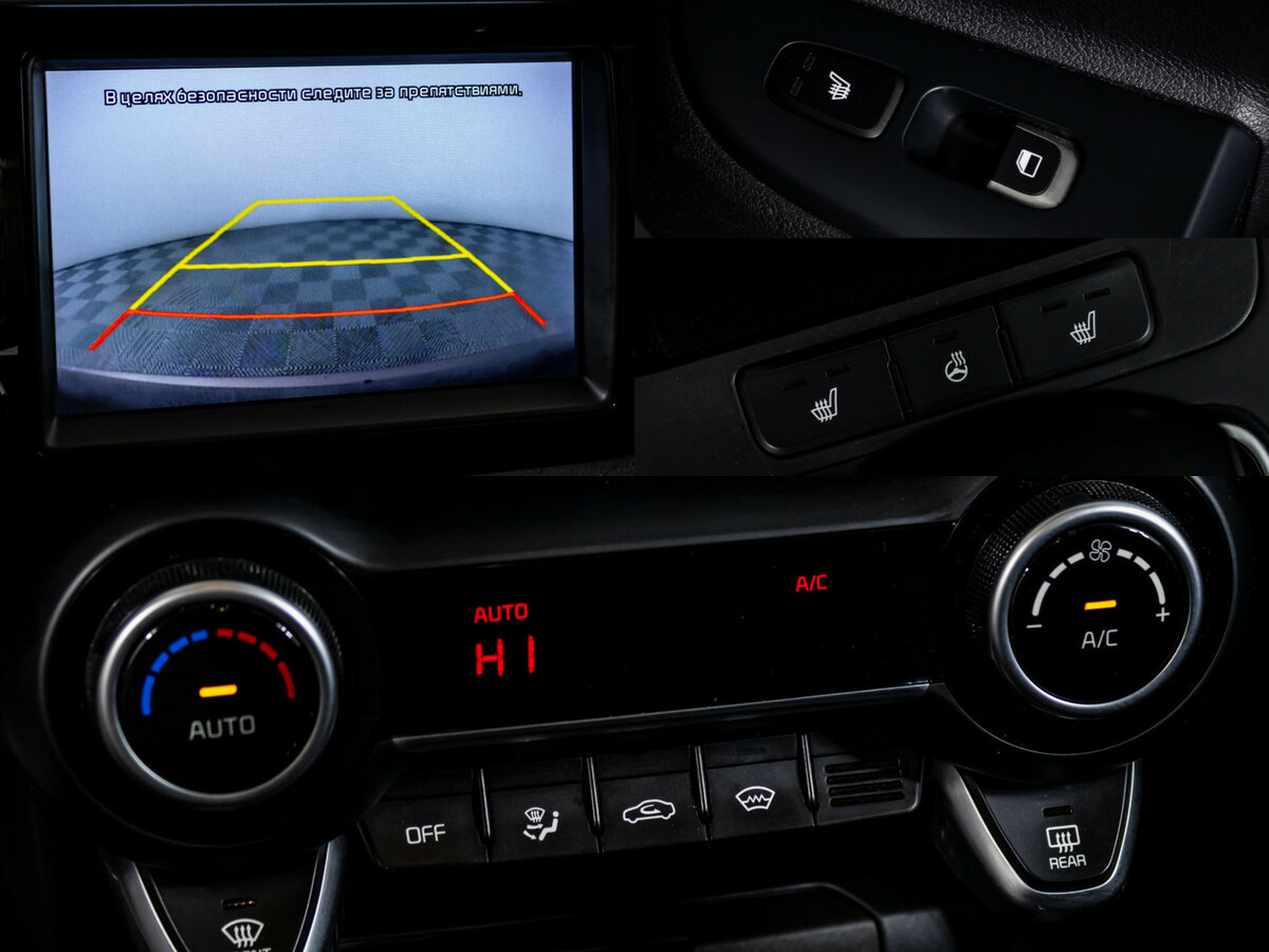 Купить Kia Rio с пробегом. Фото: #11