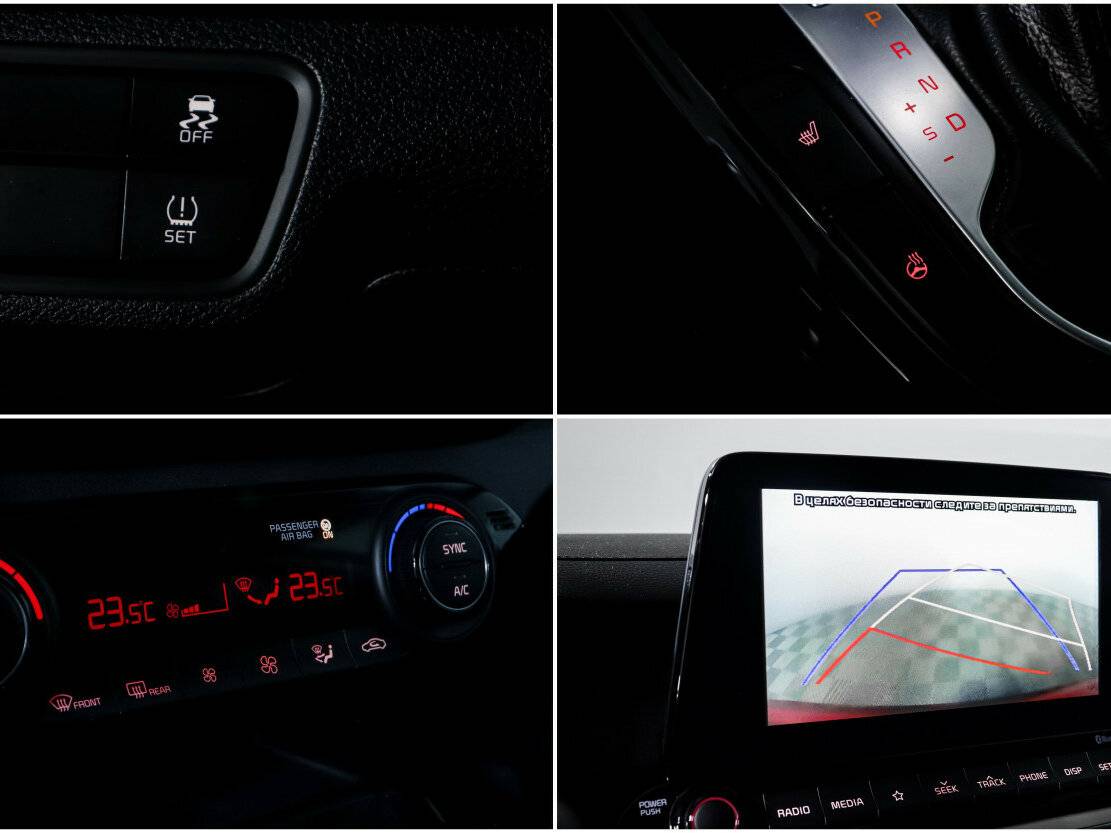 Купить Kia Cerato с пробегом. Фото: #12