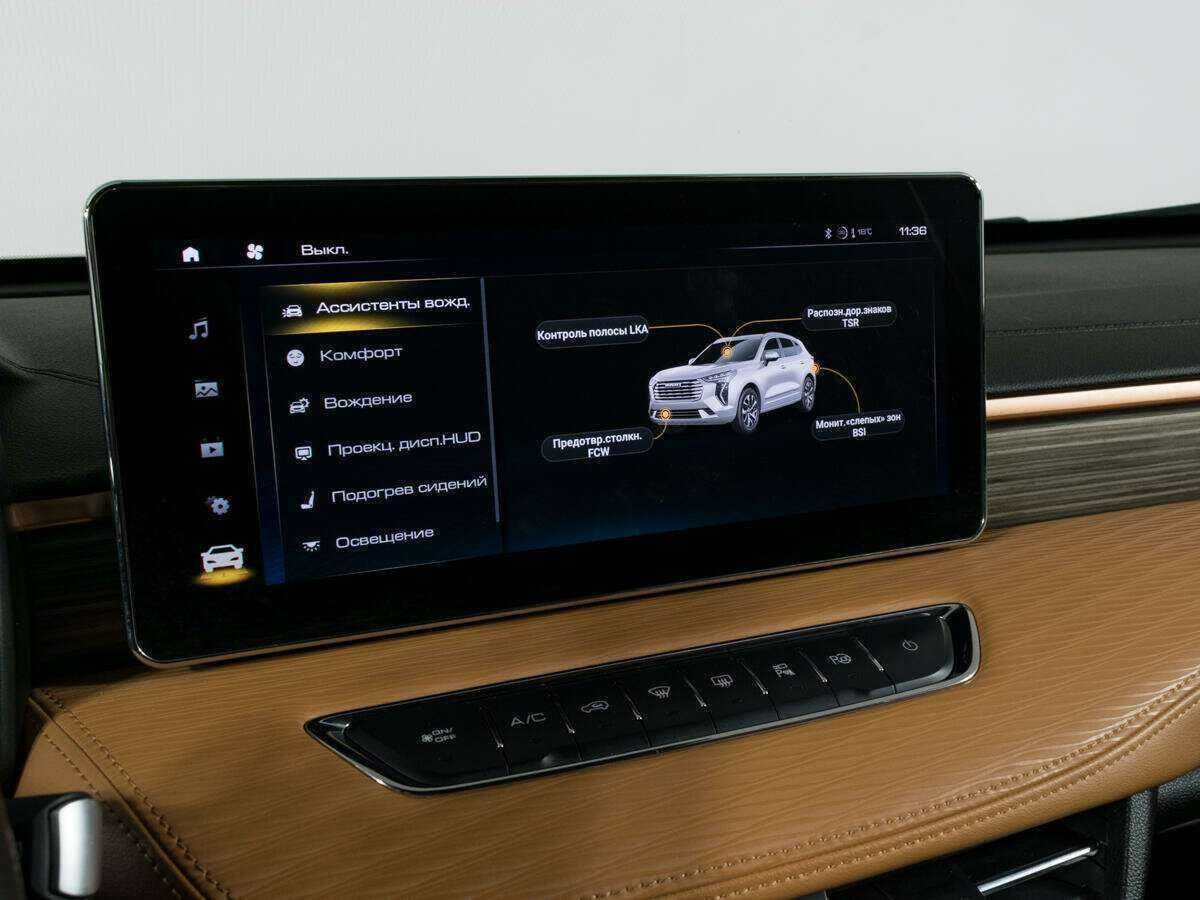 Купить Haval Jolion с пробегом. Фото: #20