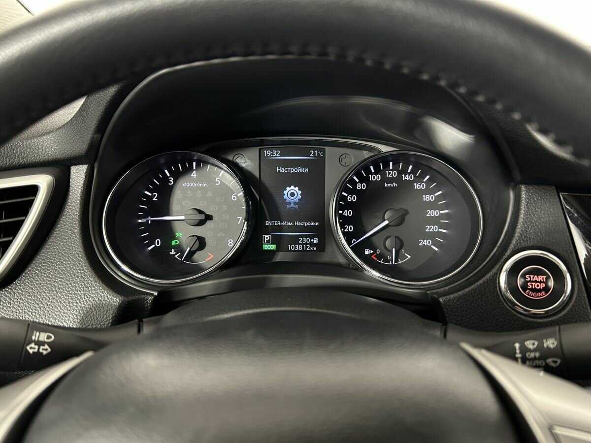 Купить Nissan X-Trail с пробегом. Фото: #8