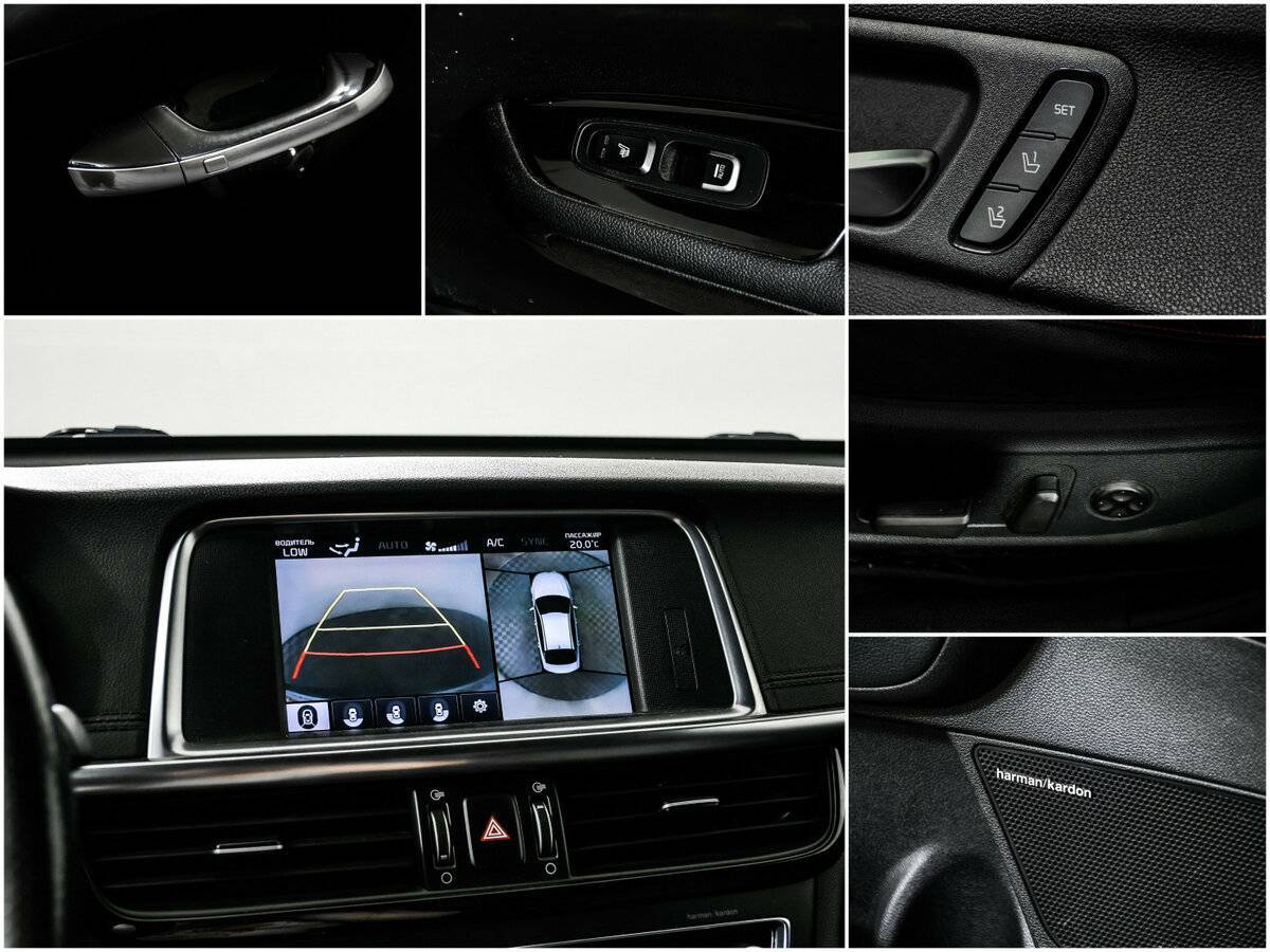 Купить Kia Optima с пробегом. Фото: #14