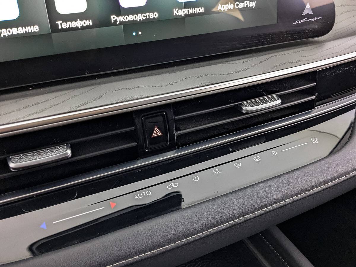 Купить Chery Arrizo 8 с пробегом. Фото: #24