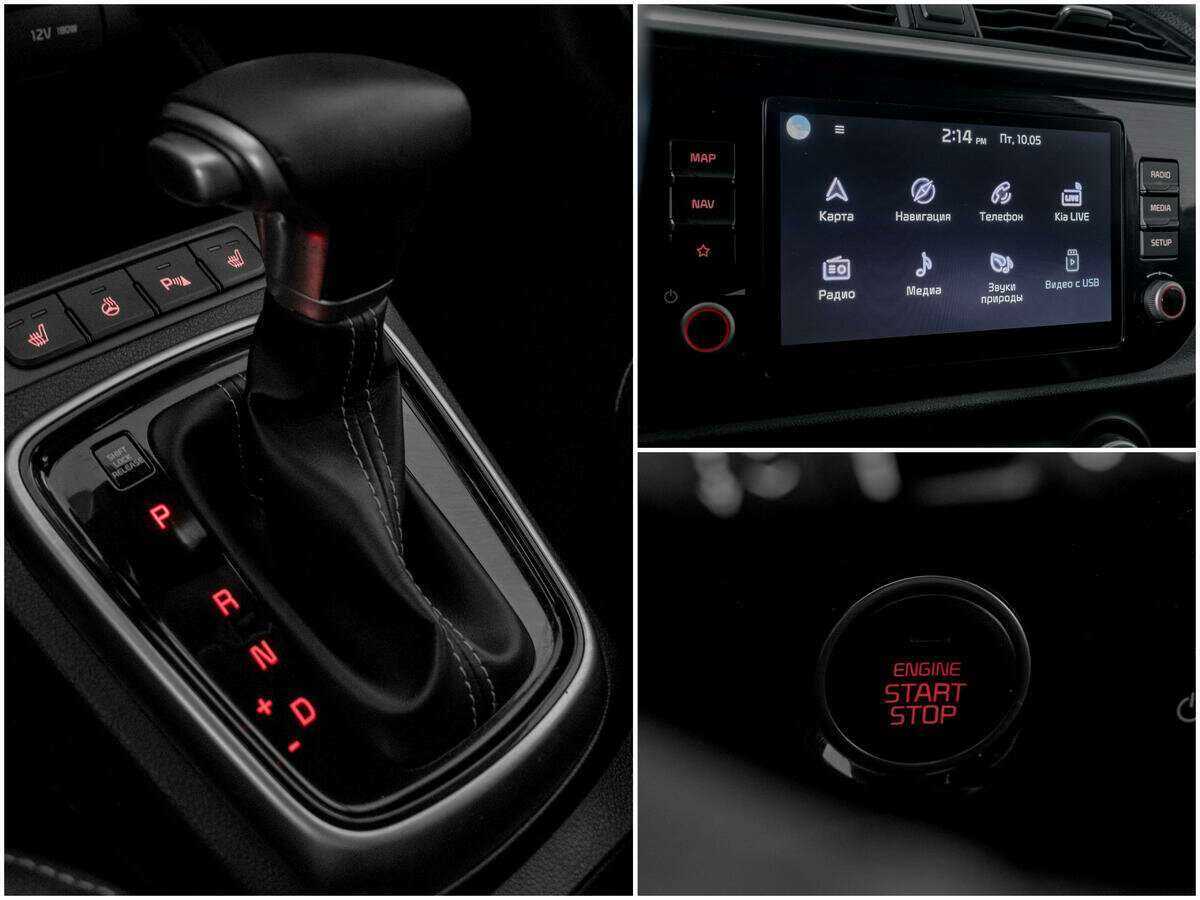 Купить Kia Rio с пробегом. Фото: #12