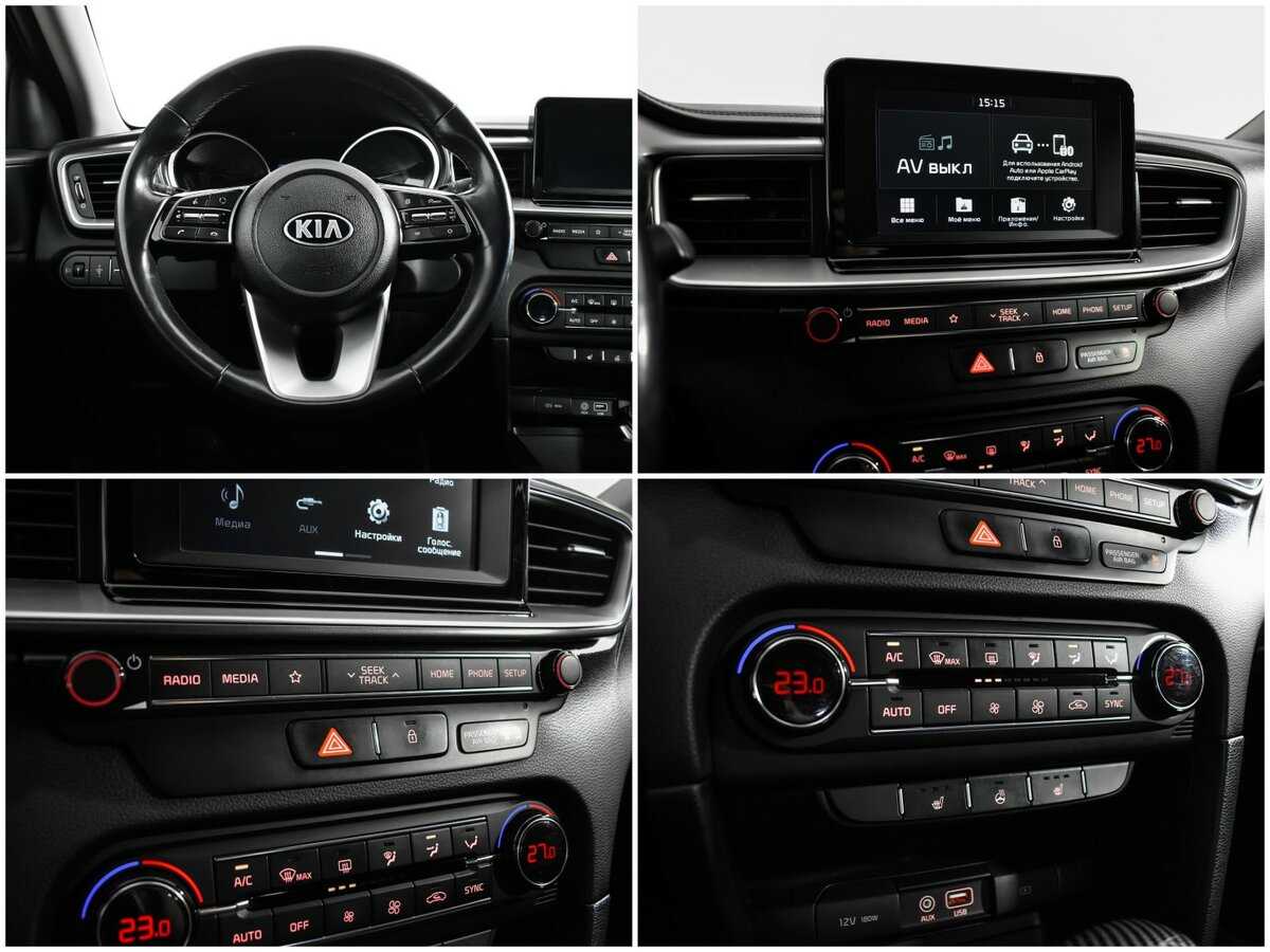 Купить Kia Ceed с пробегом. Фото: #12