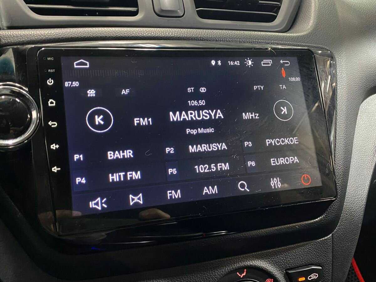 Купить Kia Rio с пробегом. Фото: #13