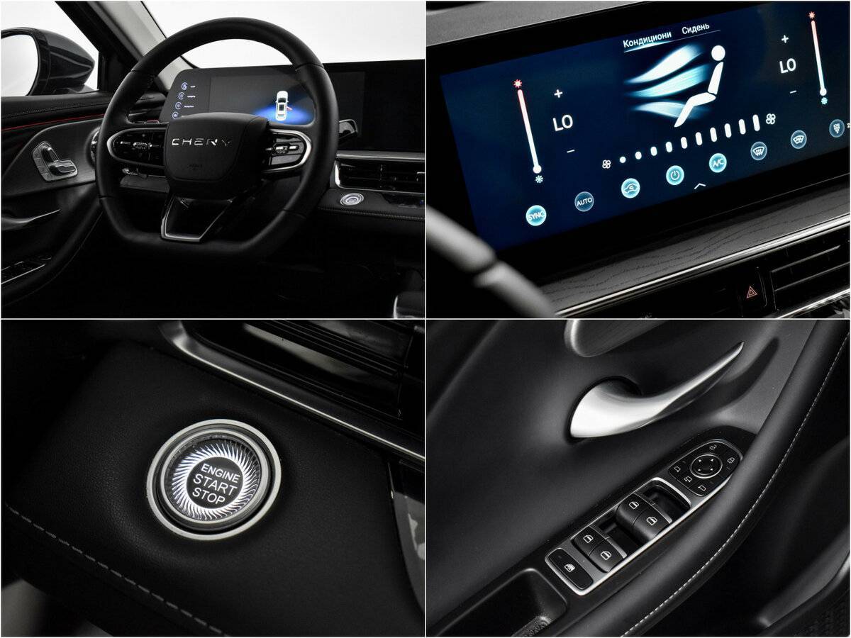 Купить Chery Arrizo 8 с пробегом. Фото: #17