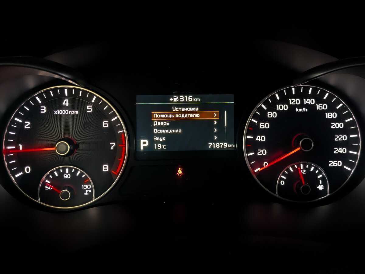 Купить Kia Optima с пробегом. Фото: #12