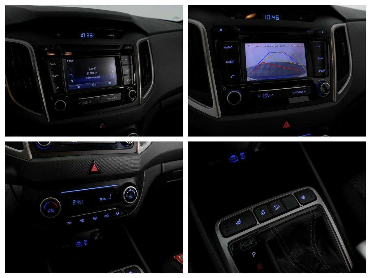 Купить Hyundai Creta с пробегом. Фото: #12