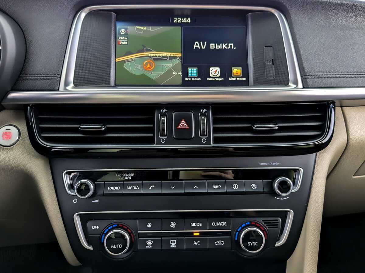 Купить Kia Optima с пробегом. Фото: #12