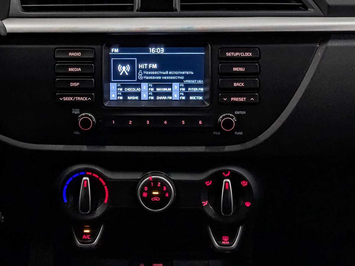 Купить Kia Rio с пробегом. Фото: #16