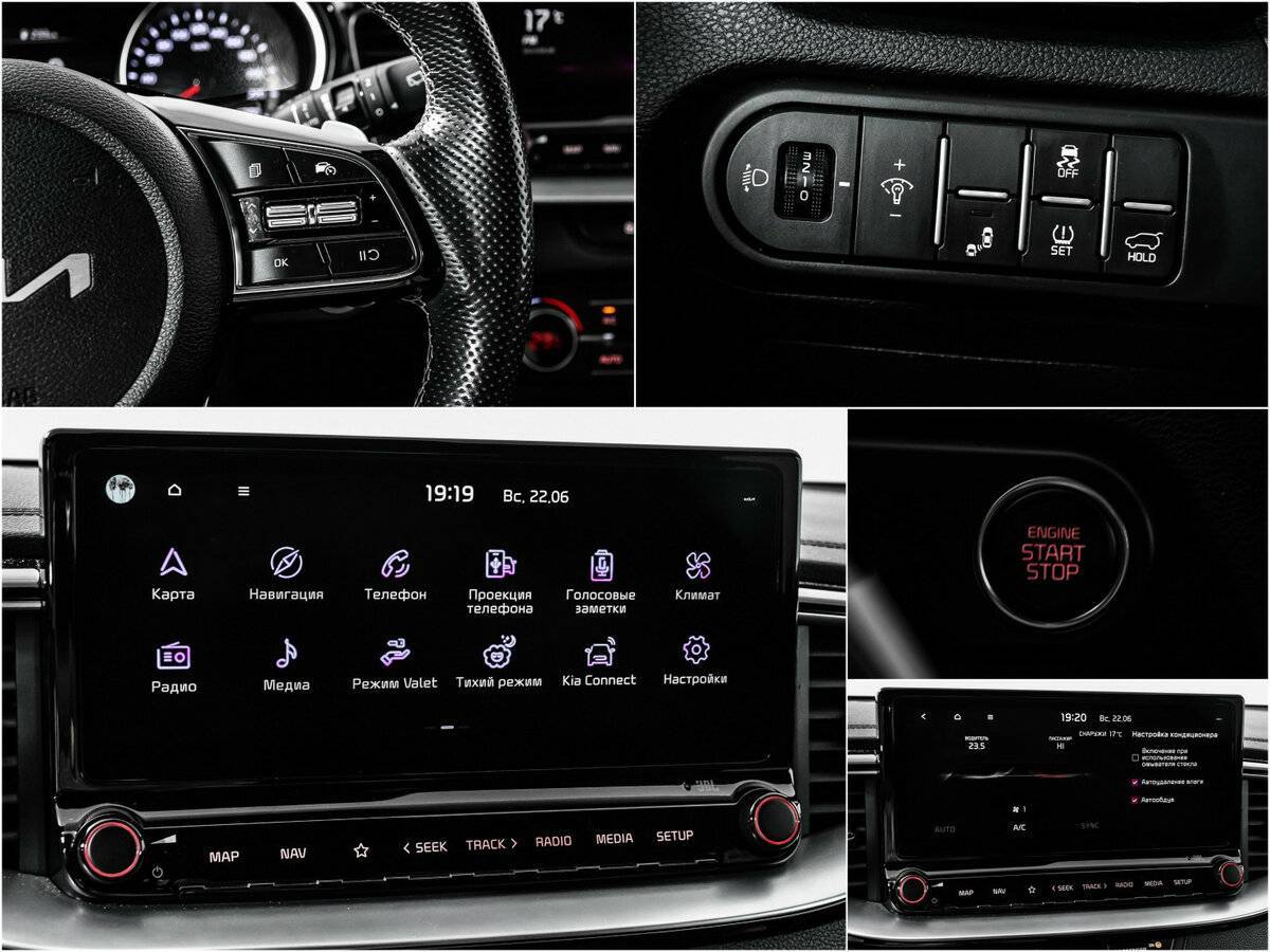 Купить Kia Ceed с пробегом. Фото: #14