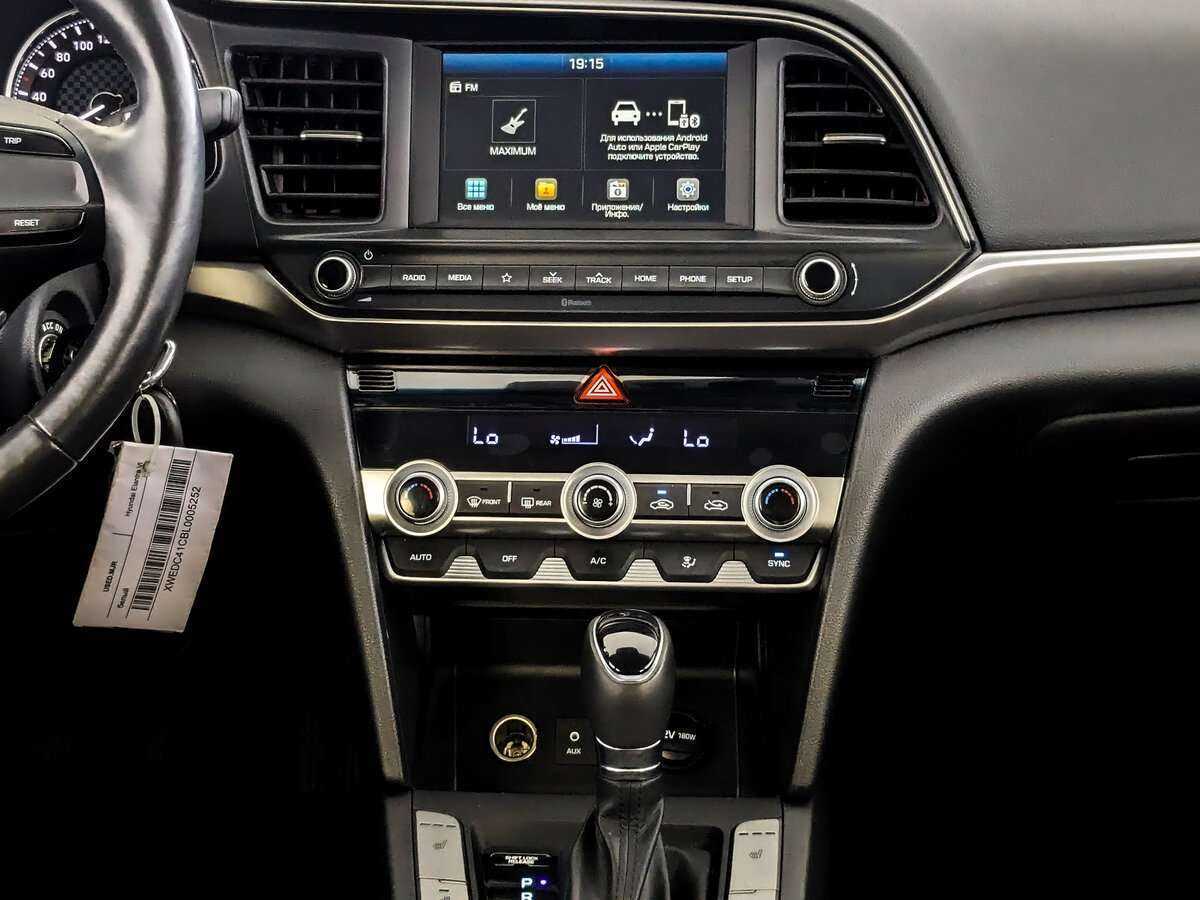 Купить Hyundai Elantra с пробегом. Фото: #12