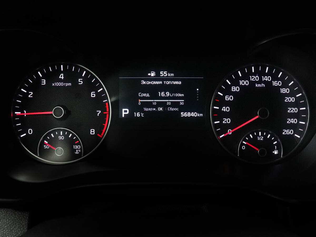 Купить Kia Optima с пробегом. Фото: #8