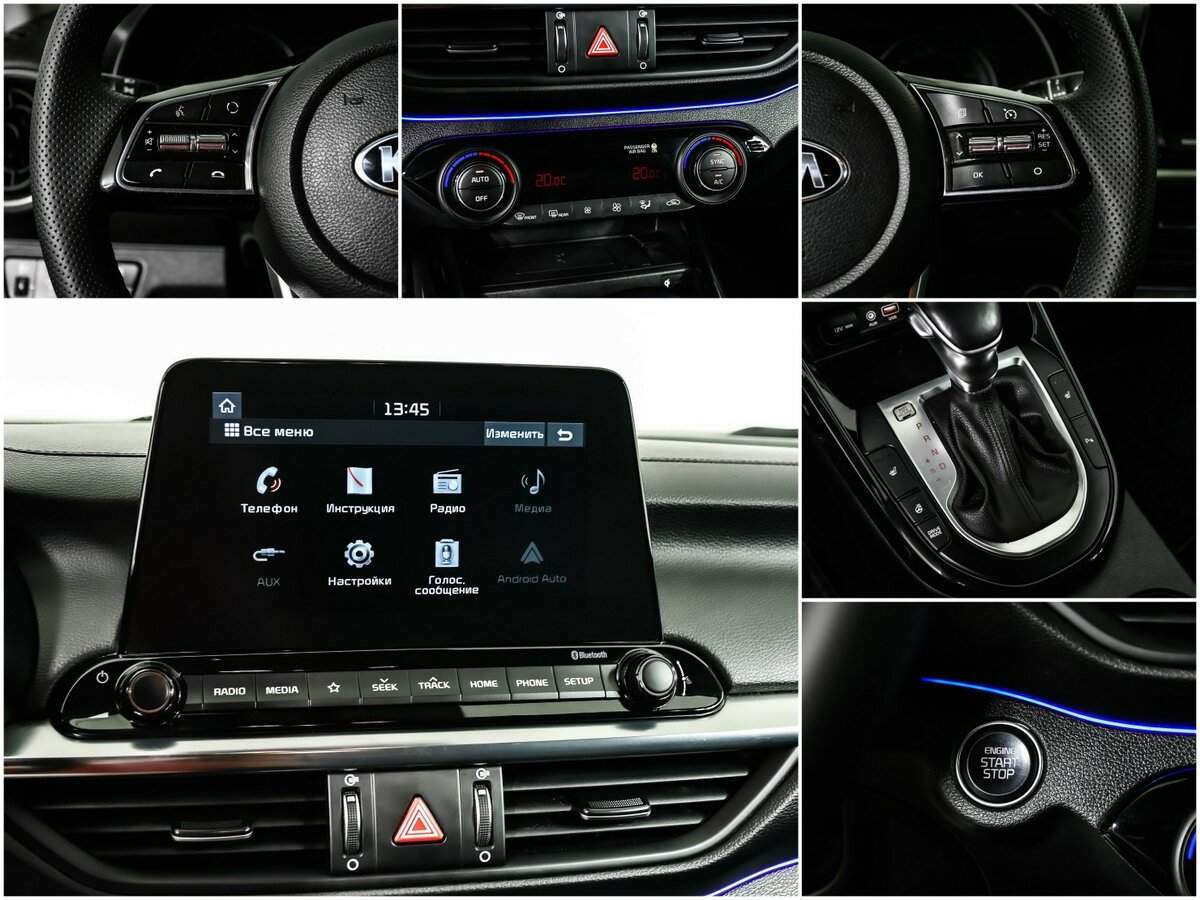 Купить Kia Cerato с пробегом. Фото: #14