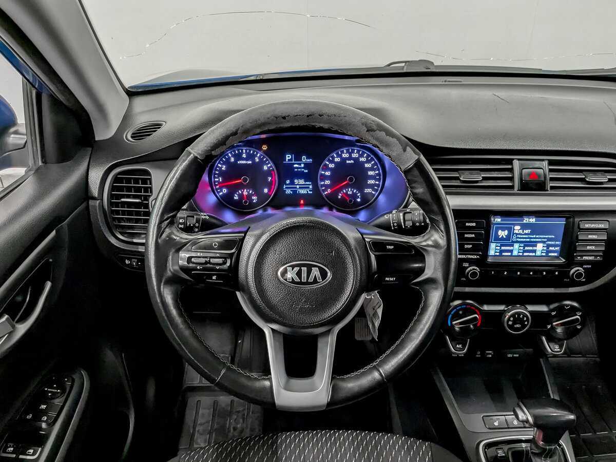 Купить Kia Rio с пробегом. Фото: #20